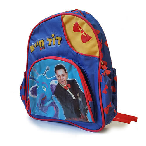 Uncle Haim - Kindergarten Backpack
