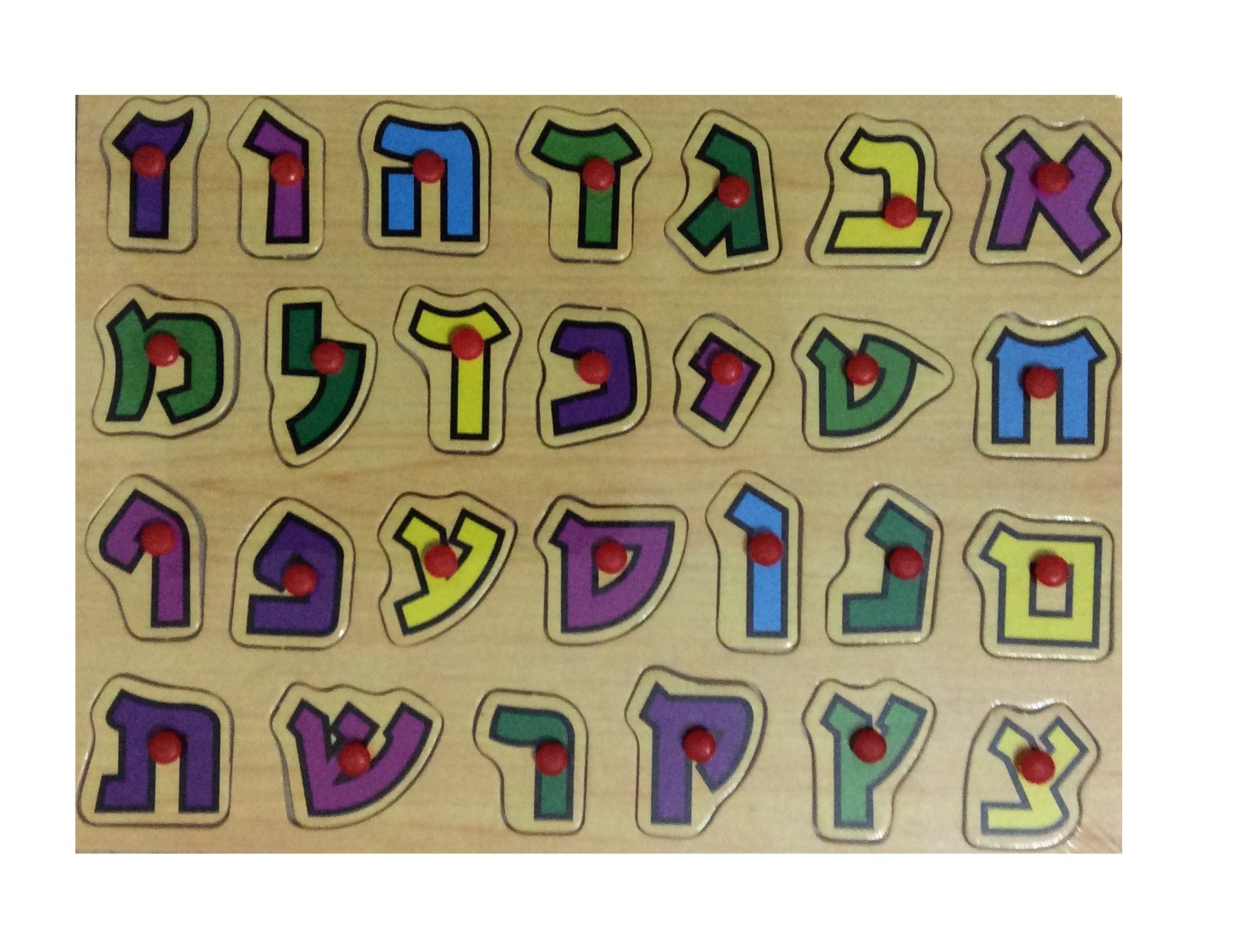 Wooden Hebrew Alphabet Letters