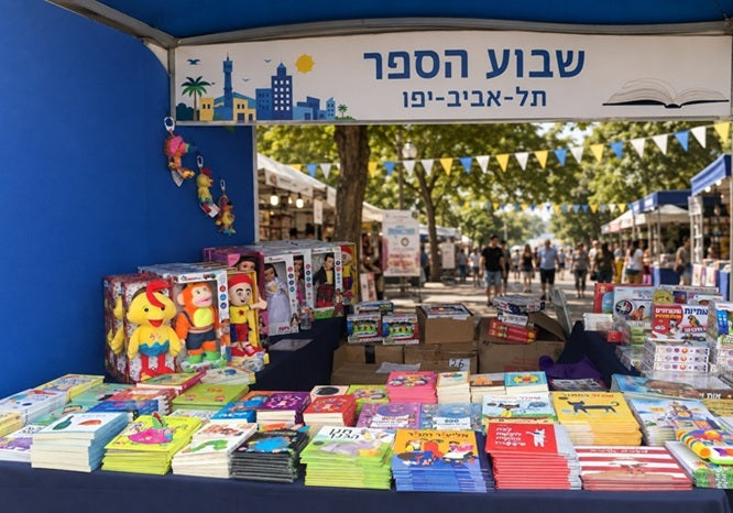 Israeli Book Week 2026 – celebrate Hebrew books from abroad | Pashoshim