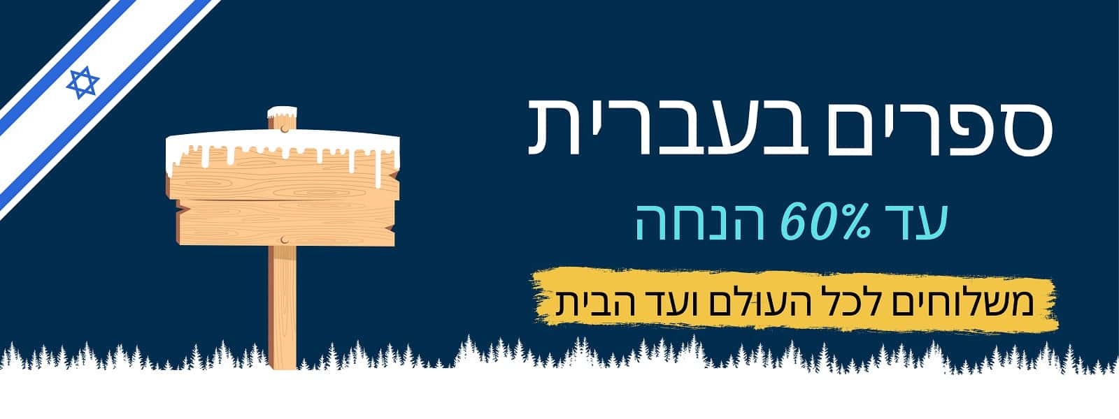 Colleen Hoover - Verity (Book in Hebrew) - Buy Online from Israel 