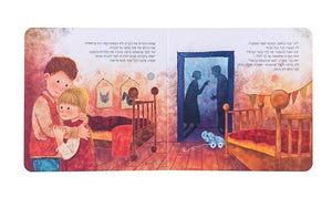 Hansel and Gretel - Interactive Hebrew Speaking Book