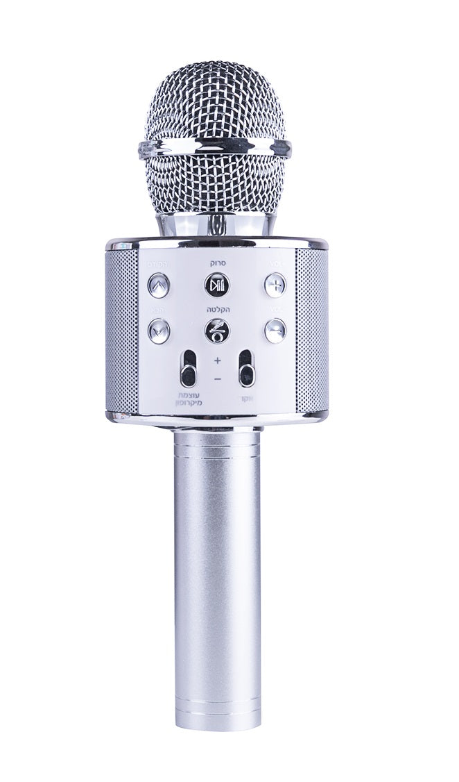 Tzipi Shavit - Karaoke Microphone