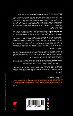 Betrayed - Rebecca Sharp