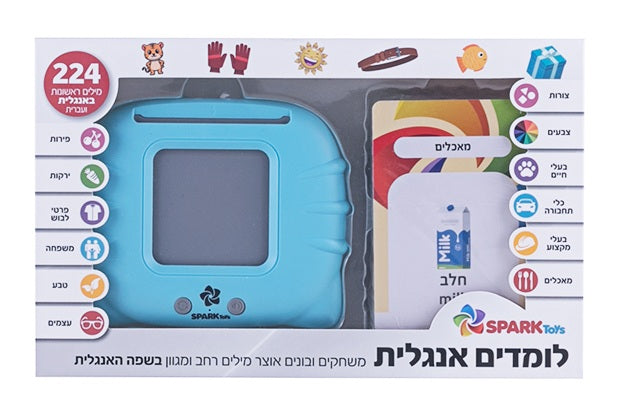 Bilingual Toy - First Words in English and Hebrew