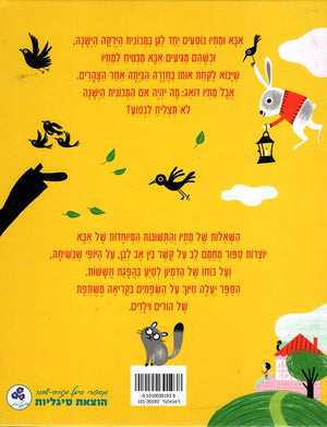 Daddy Takes Big Steps