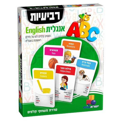 Go Fish Bilingual - Green