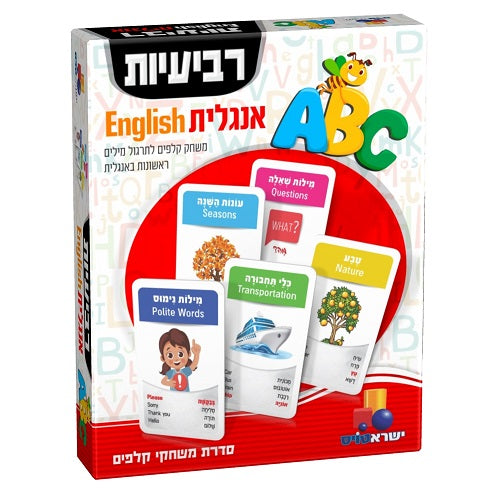 Go Fish Bilingual - Red