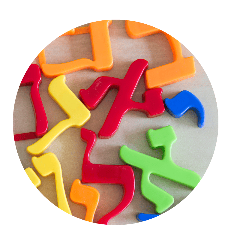 Hebrew Board Games and Card Games – Israeli and Jewish games for families | Pashoshim