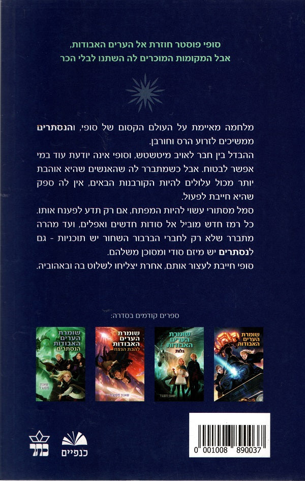LIBRO CD 軌跡 9781534463363-l.jpg