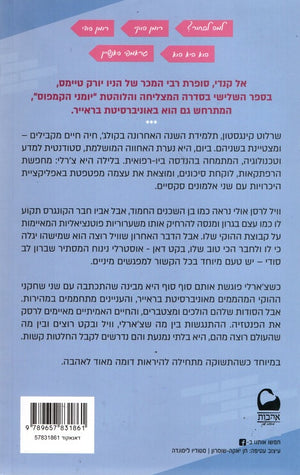 The Charlie Method - Ella Kennedy