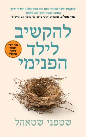 The Child in You - Stefanie Stahl