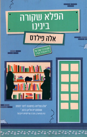 The Grump who Stole Summer - Ella Fields