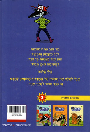 This Dinosaur Is Really Tasty