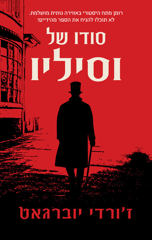 Vasilio's secret - Jordi Llobregat