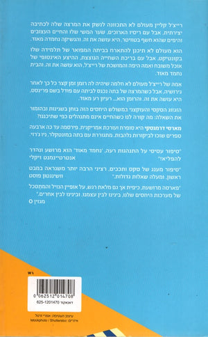 Very Nice - Marcy Dermansky