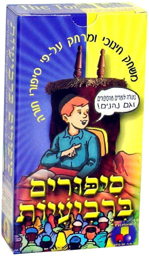 Go Fish - The Torah Tells