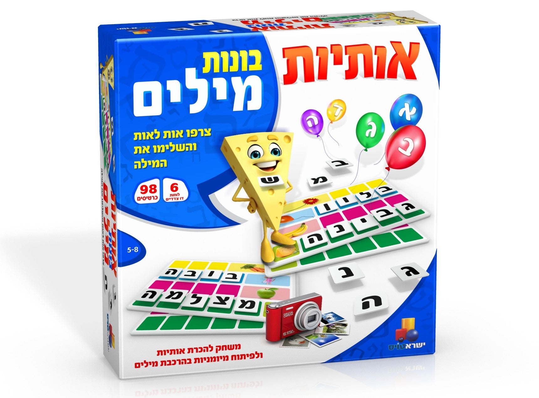 Hebrew Letters Build Words