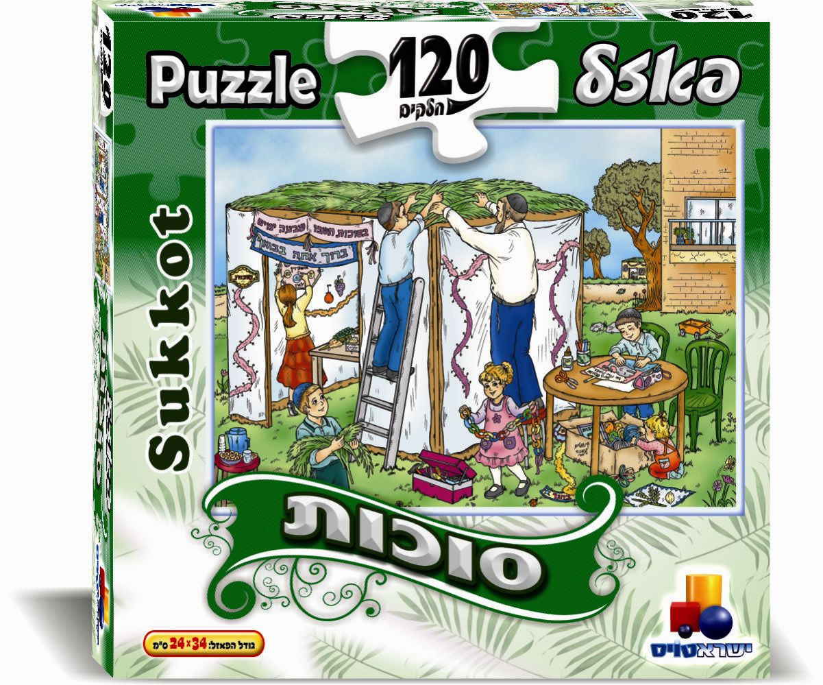 Sukkot Puzzle