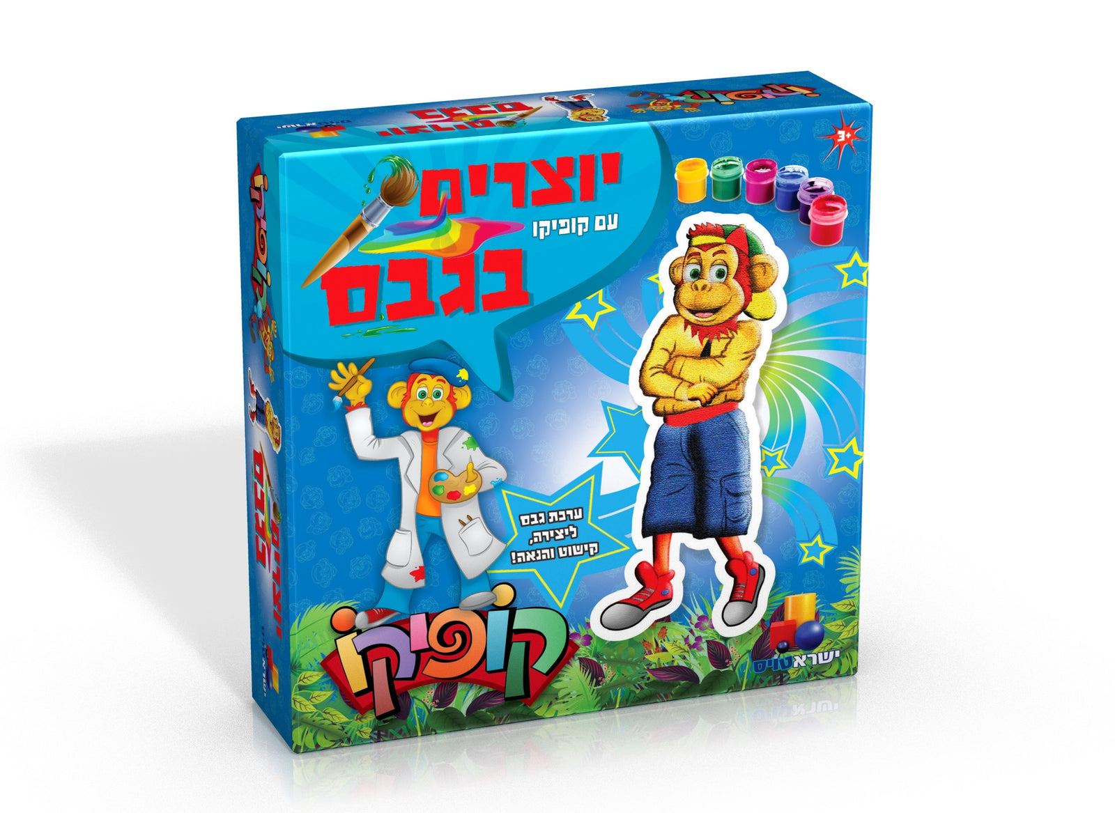 Kofiko Plaster Kit 2