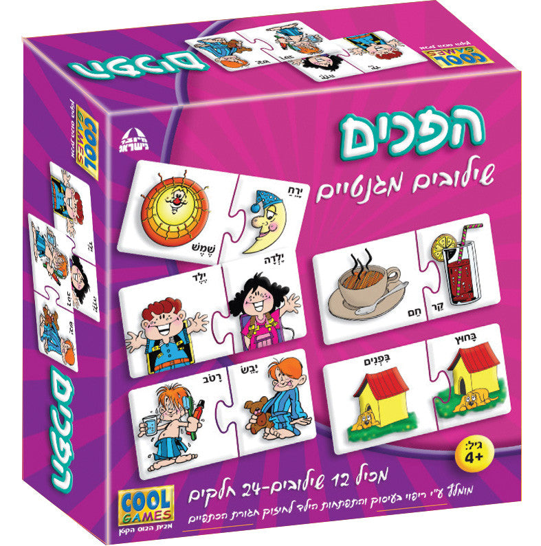 Opposites Magnets Game