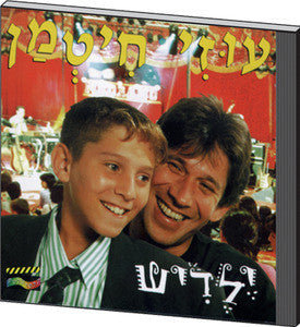 Uzi Hitman Cd - Classical Songs