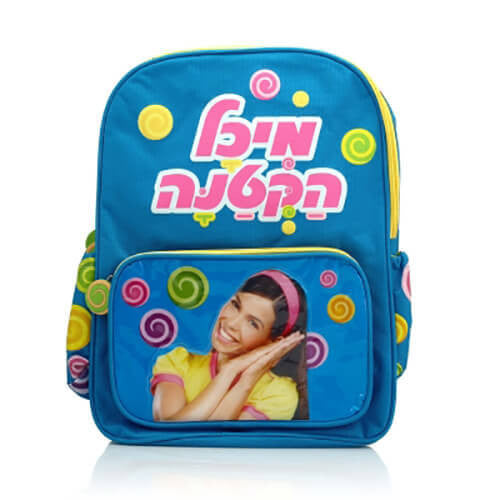 Michal Haktana - Blue Backpack