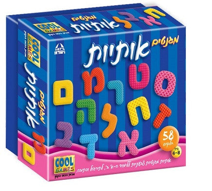 Hebrew Letter Magnets - Toy And Game For Kids - Pashoshim.com