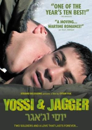 Yossi and Jagger