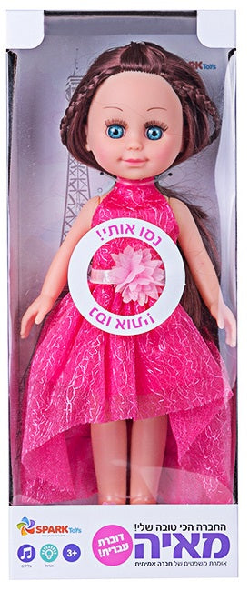 Maya - Pink Dress