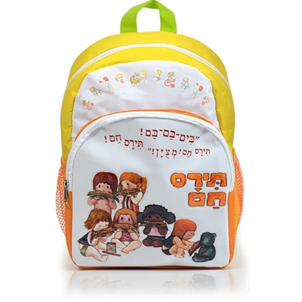 Tiras Ham - Kindergarten Backpack