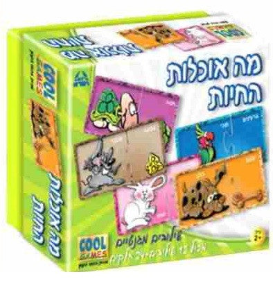 What animals eat - magnets