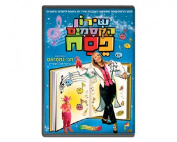 Passover - Magic Songbook