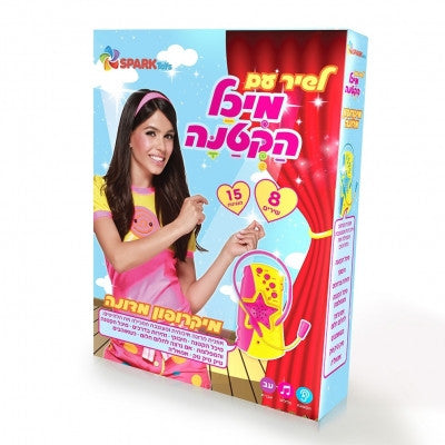 Michal Haktana - Madonna Mic