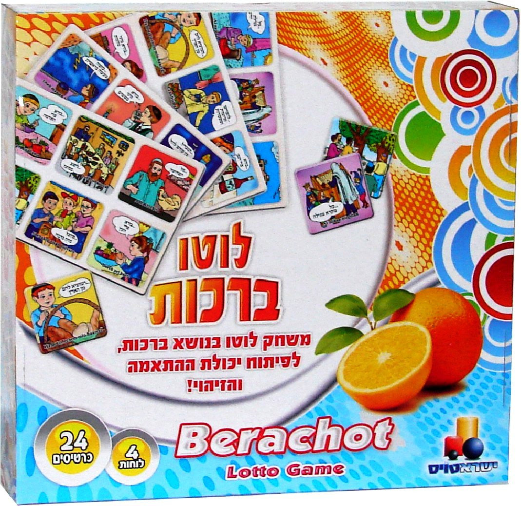 Lotto Game-Berachot