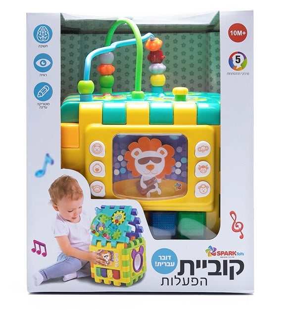 Activity Cube
