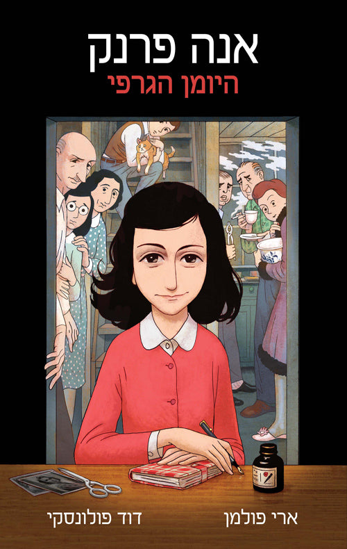 Anna Frank - The Graphic Diary