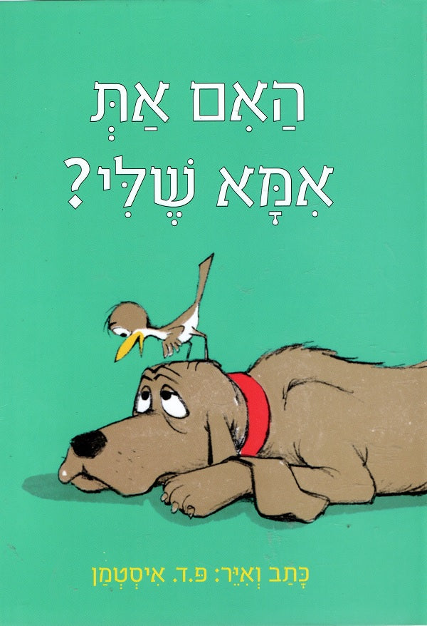 Are you my Mother - P.D Eastman