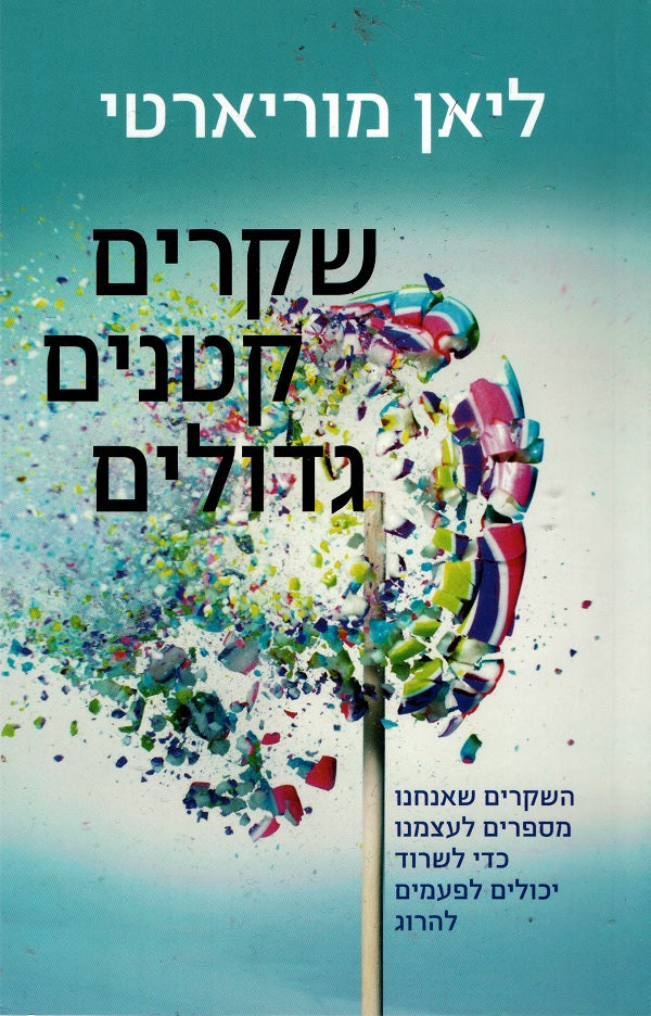 Big Little Lies - Liane Moriarty