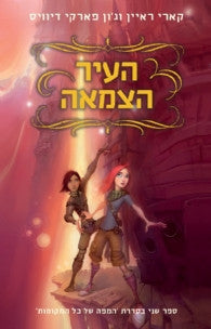 The Map to Everywhere 2 - City of Thirsty