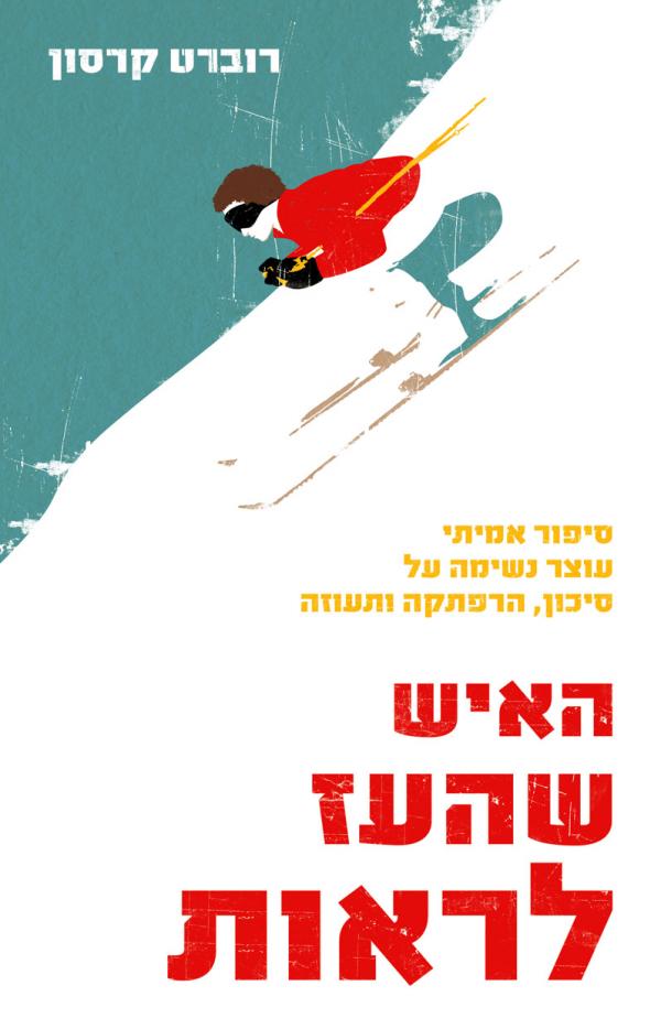 Crashing Through - Robert Kurson