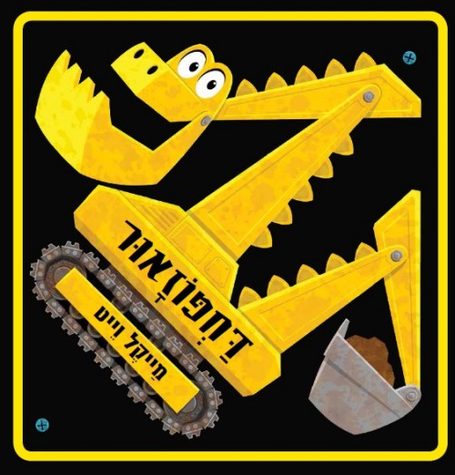 Diggersaurs - Michael Whaite