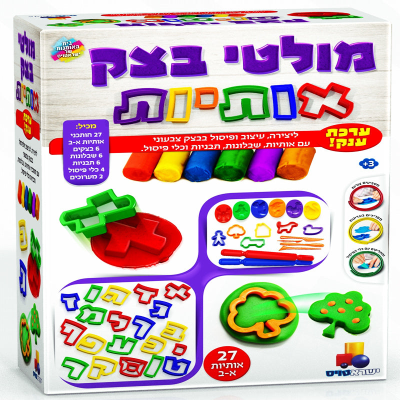 Dough Tools Playsets with Hebrew Alphabet Cutters