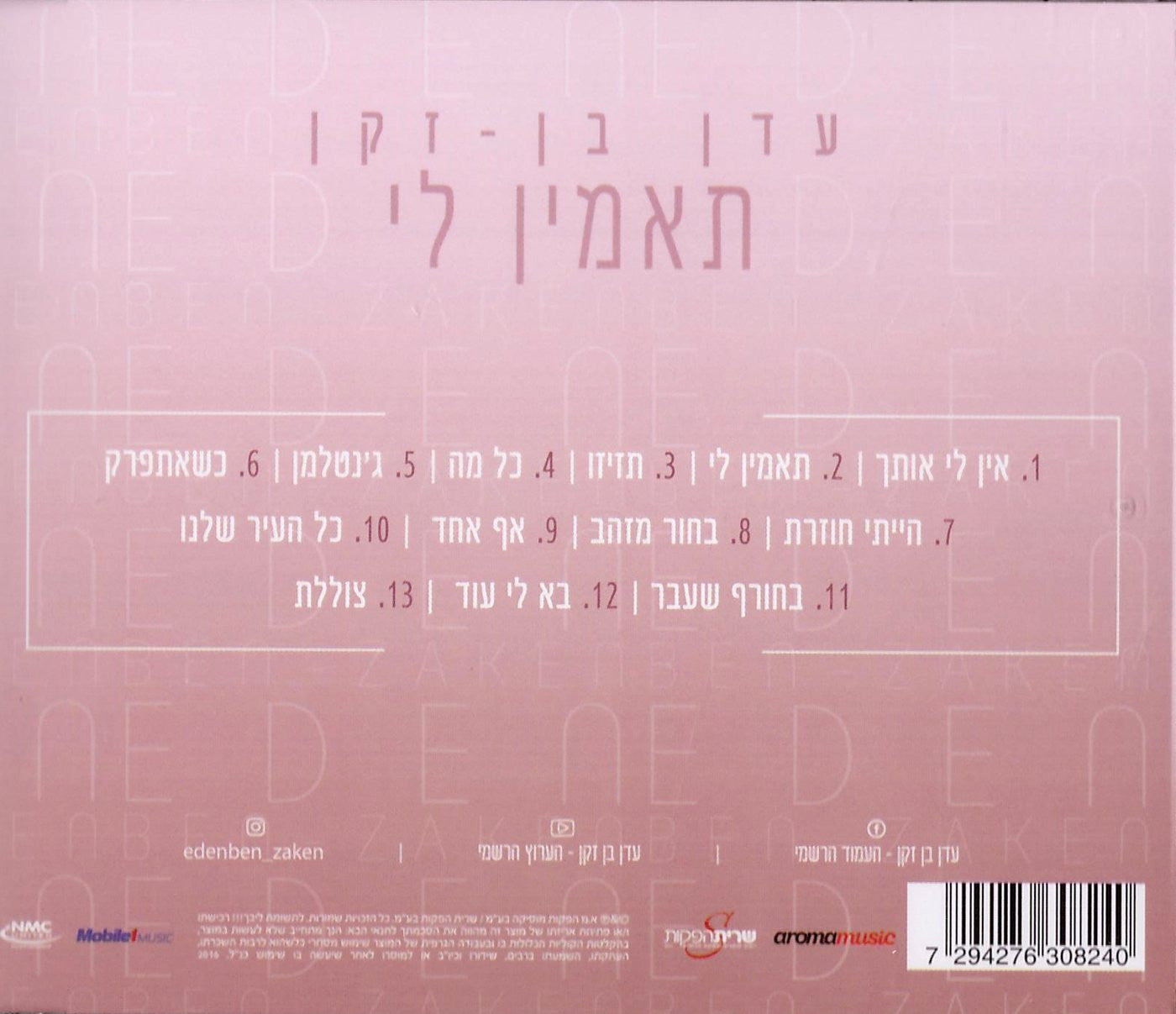 Eden Ben Zaken CD - Believe Me - New Album 2016