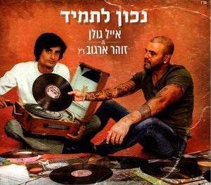 Eyal Golan and Zohar Argov CD - Right Forever