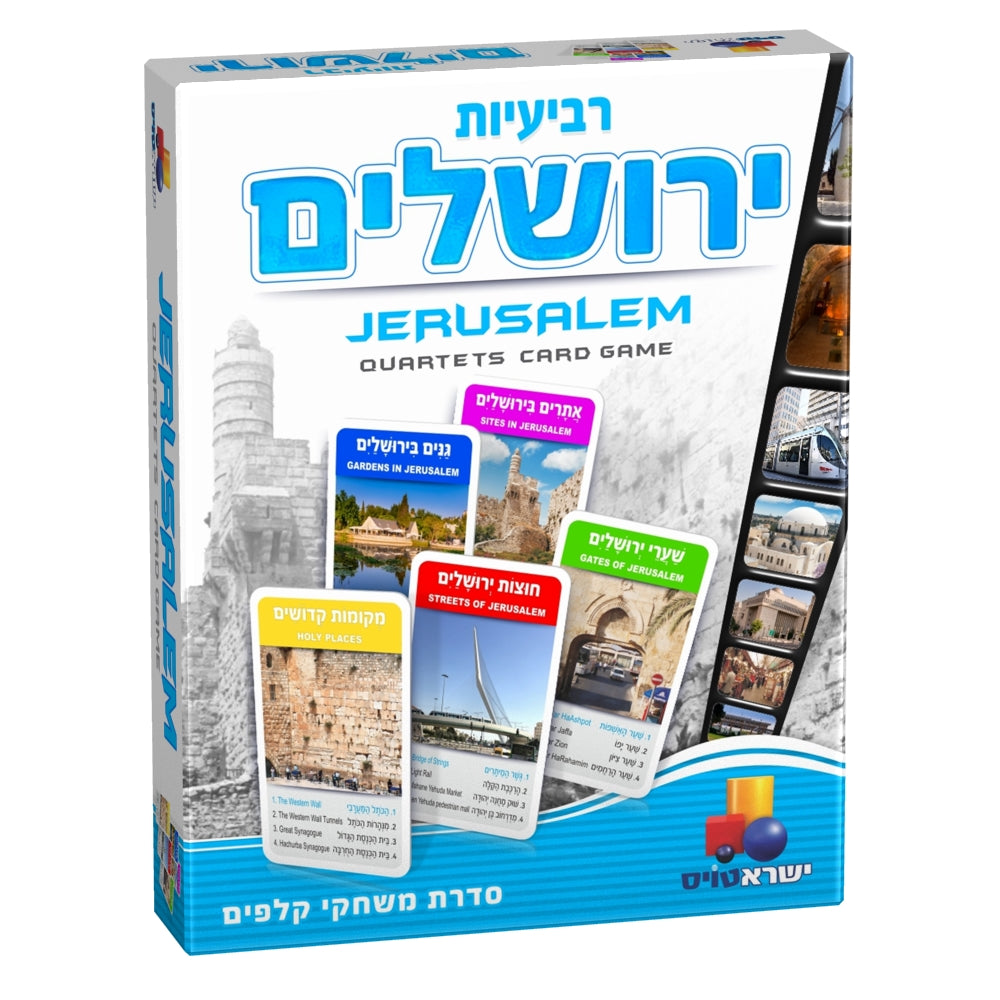 Go Fish - Jerusalem