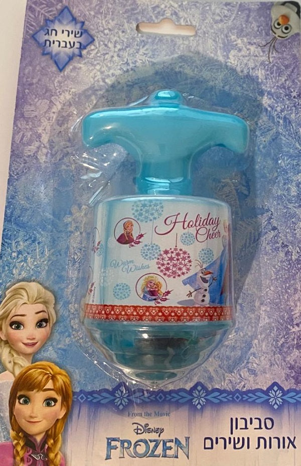 Hanukkah Dreidel - Frozen