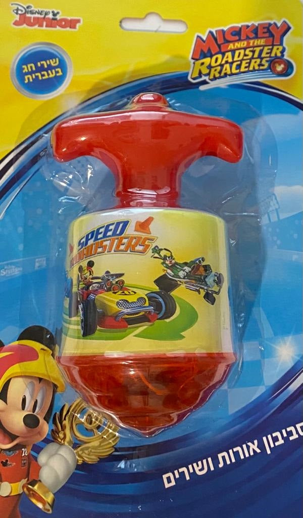 Hanukkah Dreidel - Mickey and the Roadster Racers