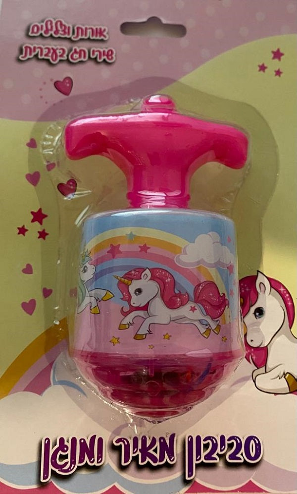 Hanukkah Dreidel - Unicorn