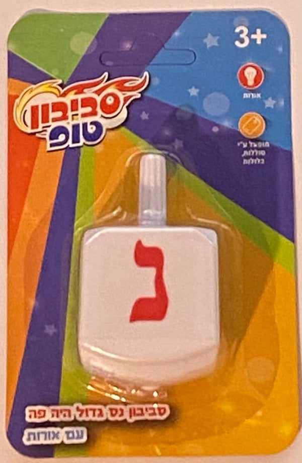 Hanukkah Dreidel