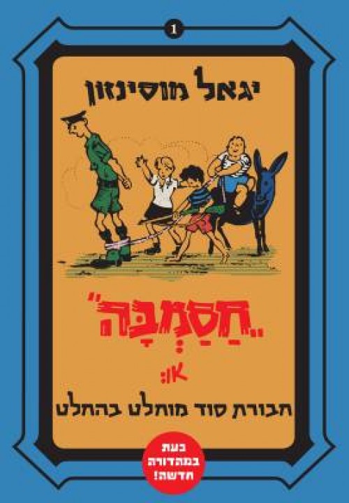 Hasamba or the absolutely Secret Group